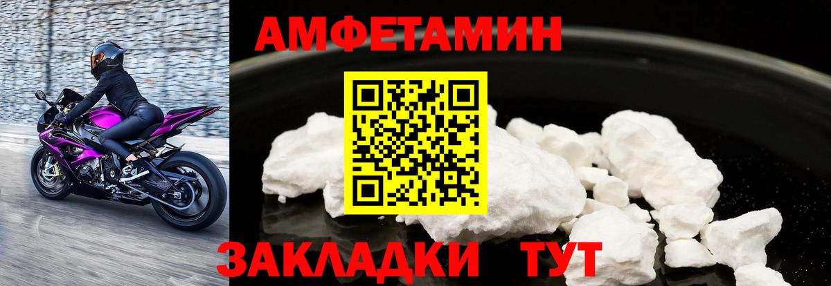 АМФЕТАМИН 97%  Вход с VPN  Соликамск 