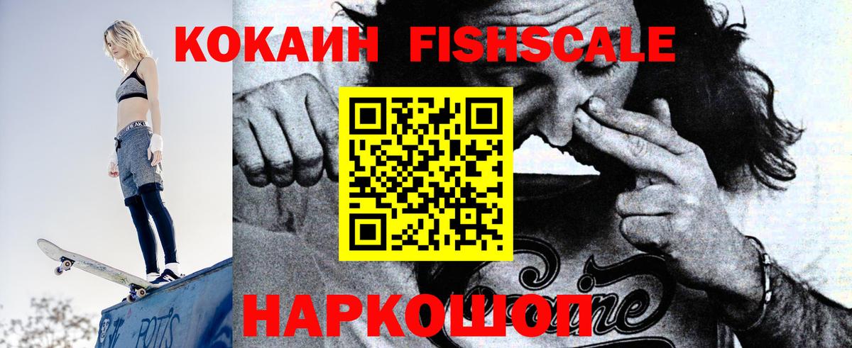 Cocaine 98% Соликамск