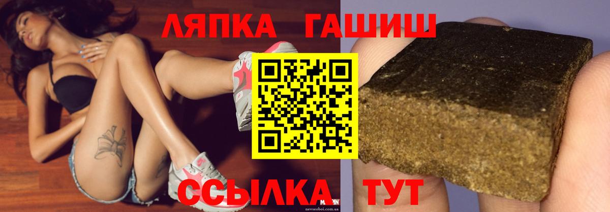ГАШ гарик  Вход с VPN  ГАШ гарик  Соликамск 