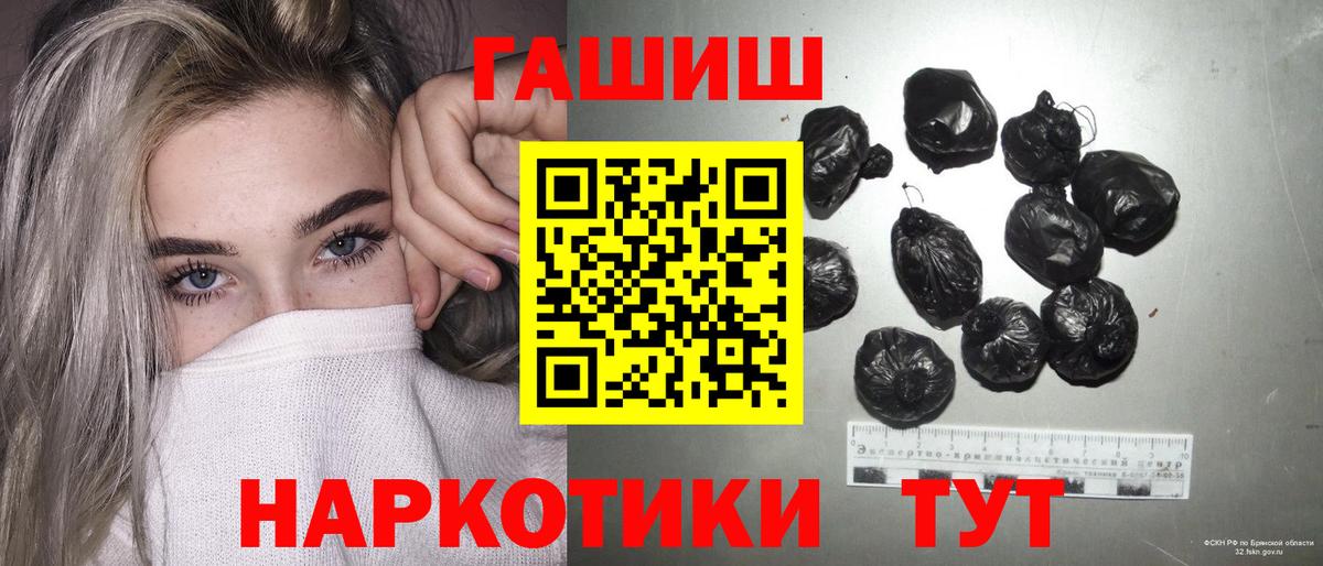 Гашиш Cannabis Соликамск
