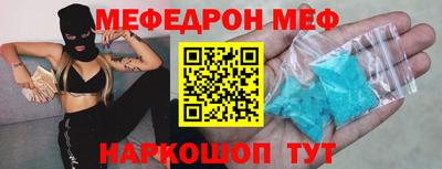 MDMA Обь