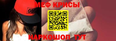 MDMA Обь