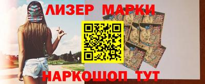 ПСИЛОЦИБИНОВЫЕ ГРИБЫ Обнинск