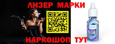 ПСИЛОЦИБИНОВЫЕ ГРИБЫ Обнинск
