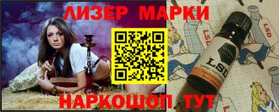 ПСИЛОЦИБИНОВЫЕ ГРИБЫ Обнинск