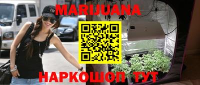 ПСИЛОЦИБИНОВЫЕ ГРИБЫ Обнинск