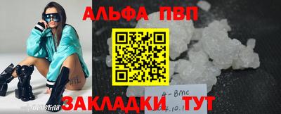 MDMA Обь