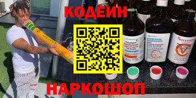 ПСИЛОЦИБИНОВЫЕ ГРИБЫ Нягань