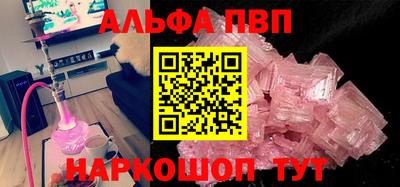 ПСИЛОЦИБИНОВЫЕ ГРИБЫ Обнинск
