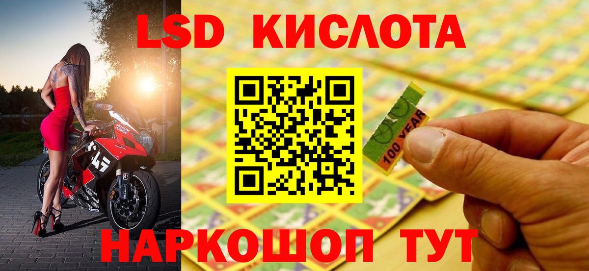 Соликамск  LSD-25 экстази ecstasy  ЛСД экстази  Лсд 25 экстази кислота  Вход с VPN 