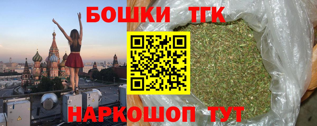 Соликамск  Каннабис гибрид  Вход с VPN  Бошки Шишки гибрид  Шишки марихуана Ganja 