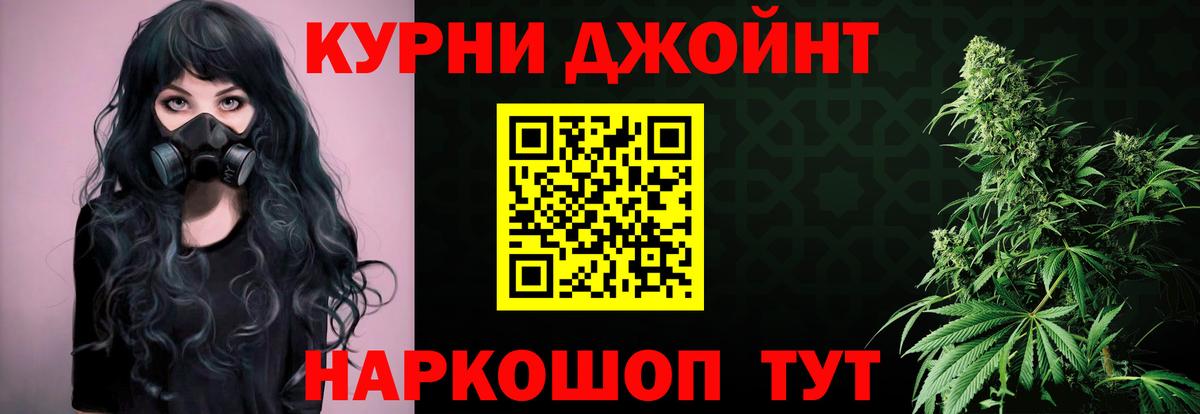 Шишки марихуана тримм Соликамск